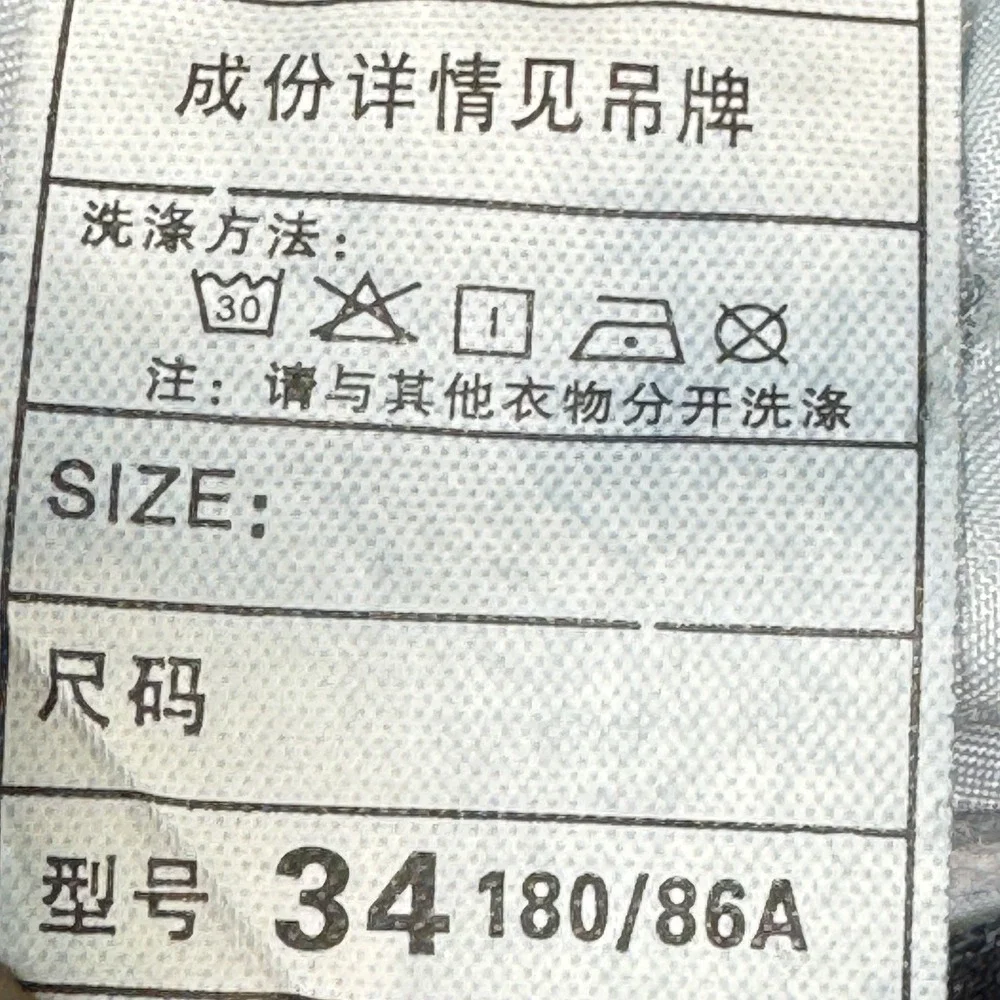 Disihao jeans mens